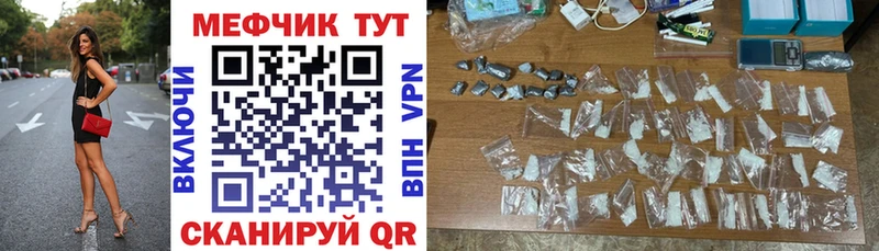 Где купить Сковородино Кокаин  Меф мяу мяу  APVP  МАРИХУАНА 