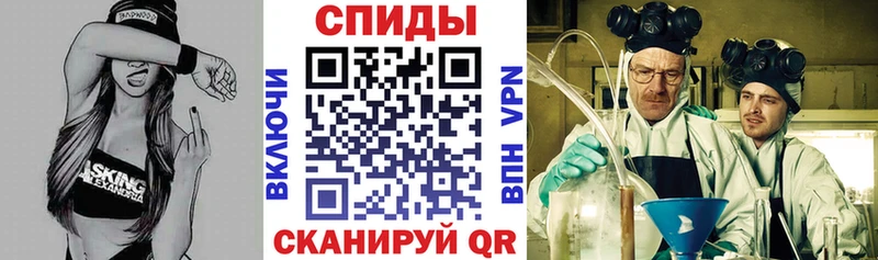 магазин продажи MEGA вход АМФ 98% Сковородино