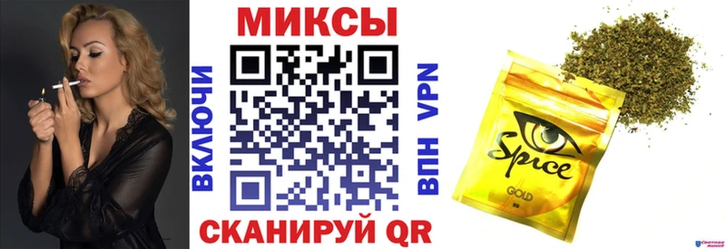 Бутират оксибутират  Сковородино 