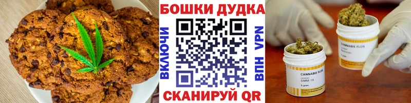Cannafood марихуана  Сковородино 