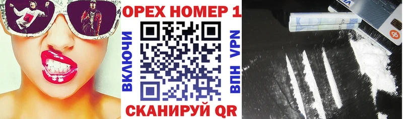 Кокаин VHQ  наркошоп  МЕГА ссылка  Сковородино 