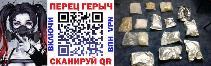 MEGA рабочий сайт  купить закладку  Сковородино  Героин Heroin 