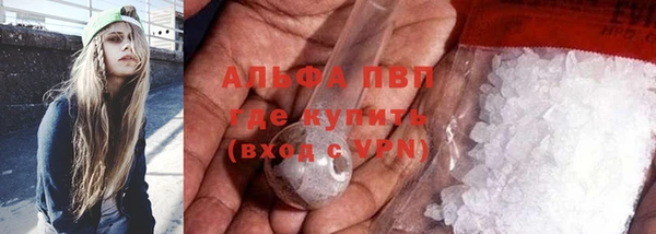 гашиш Няндома