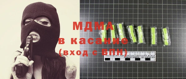каннабис Ельня