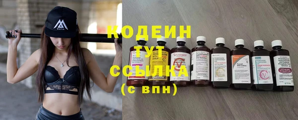каннабис Ельня