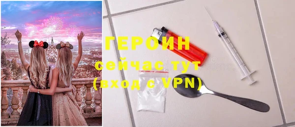 бошки Снежинск
