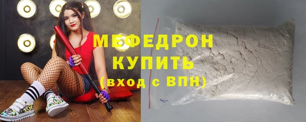 ГАЛЛЮЦИНОГЕННЫЕ ГРИБЫ Елабуга