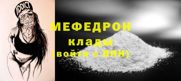 эйфоретик Нягань