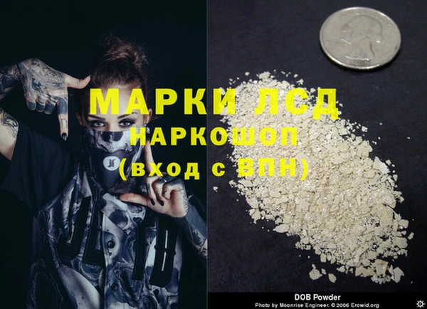 каннабис Ельня