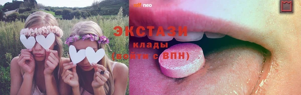 ГАЛЛЮЦИНОГЕННЫЕ ГРИБЫ Елабуга