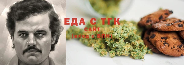 каннабис Ельня