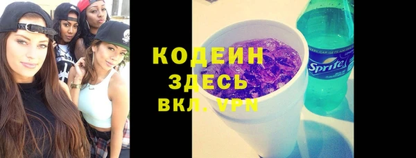 каннабис Ельня