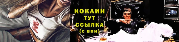 каннабис Ельня