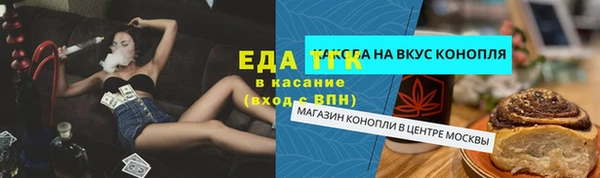 гашиш Няндома