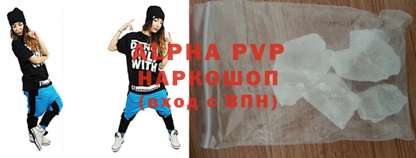 спиды Рославль