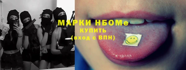 меф VHQ Нязепетровск