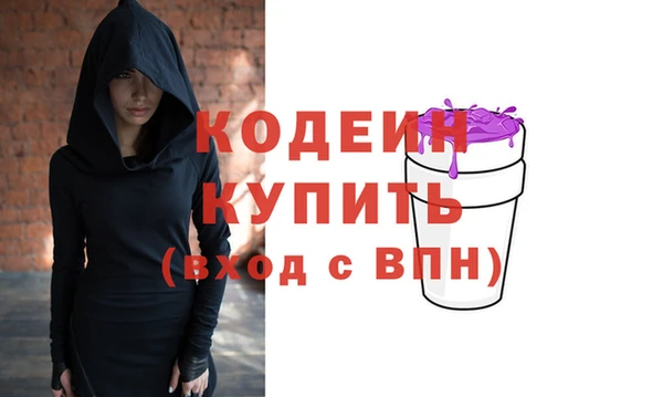 ГАЛЛЮЦИНОГЕННЫЕ ГРИБЫ Елабуга