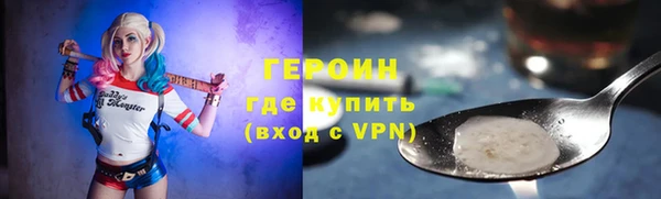 каннабис Ельня