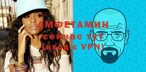 каннабис Ельня