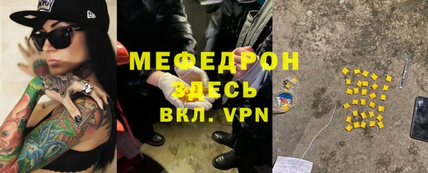 ГАЛЛЮЦИНОГЕННЫЕ ГРИБЫ Елабуга