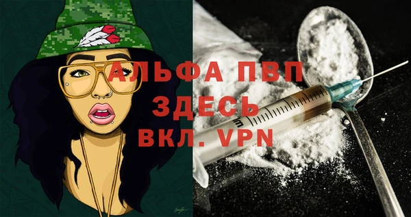 каннабис Ельня