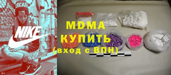 гашиш Няндома