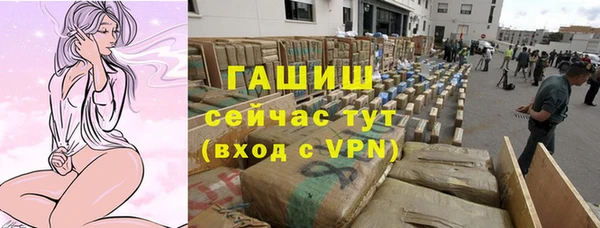 каннабис Ельня