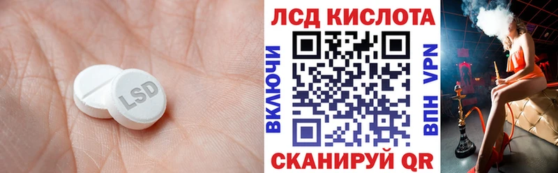 ЛСД экстази ecstasy Сковородино