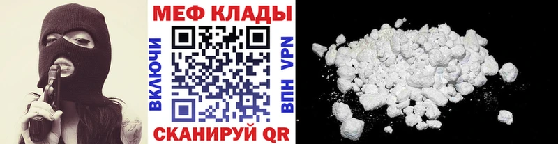 МЯУ-МЯУ 4 MMC  Сковородино 