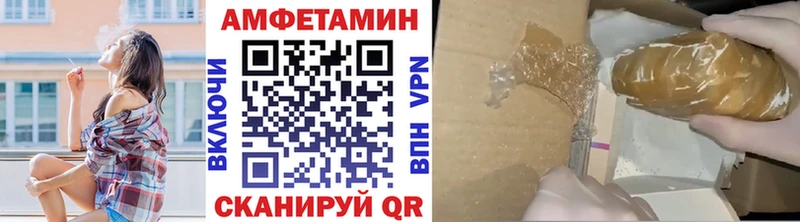 Первитин мет  Сковородино 
