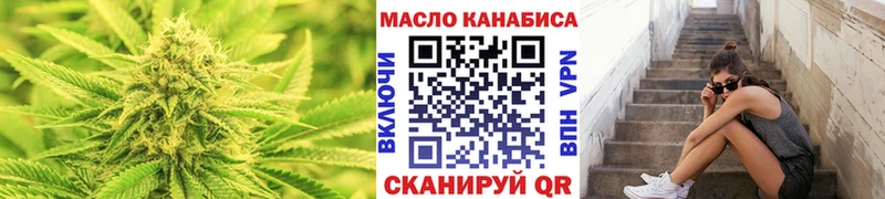 Дистиллят ТГК Wax  Сковородино 