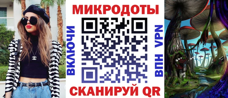 где продают наркотики  Сковородино  Галлюциногенные грибы ЛСД 