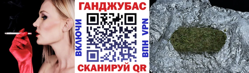 Каннабис THC 21%  Сковородино 